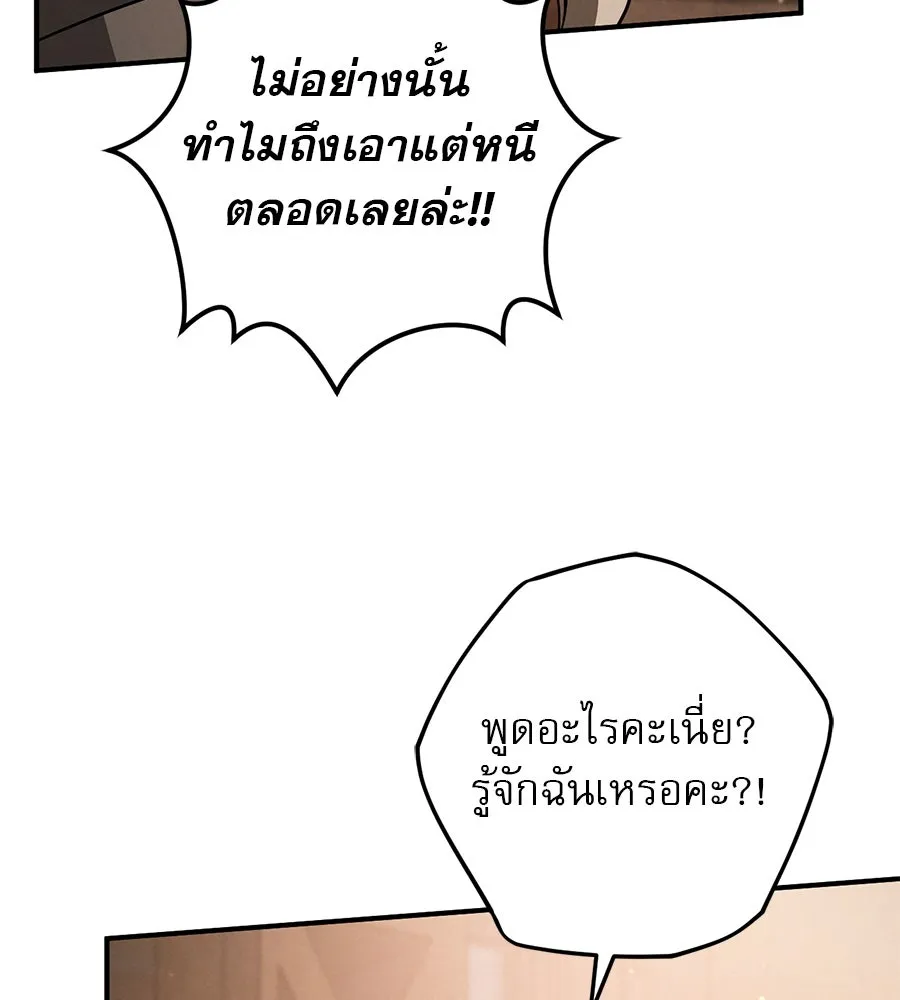 หน้า 152