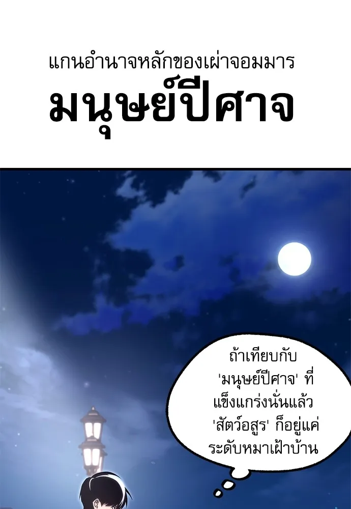 หน้า 86