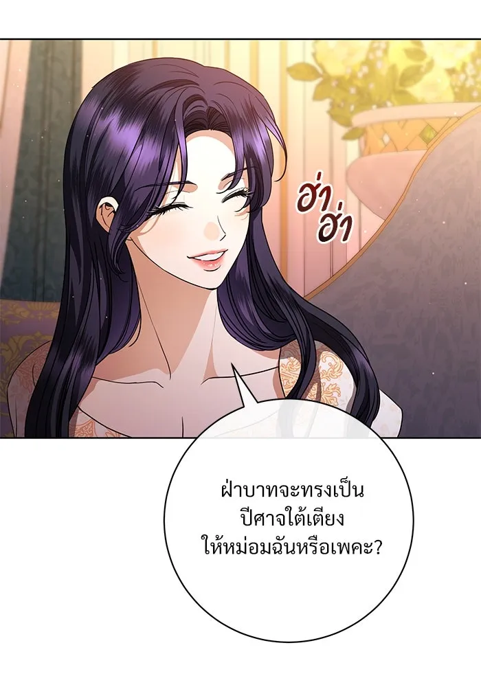 หน้า 83