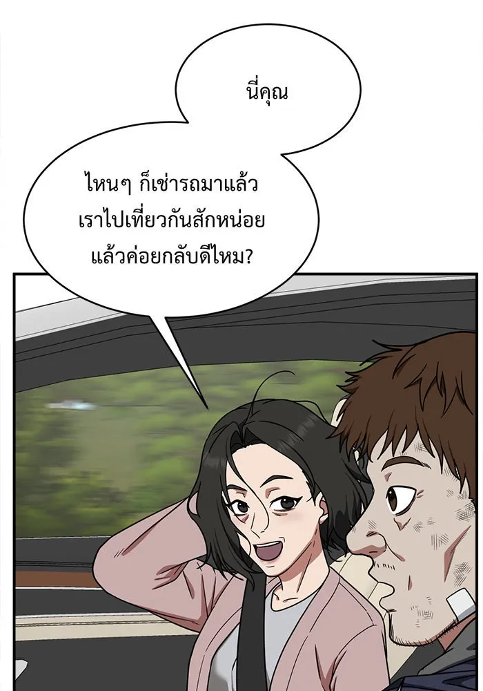 หน้า 116