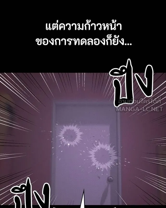 หน้า 82