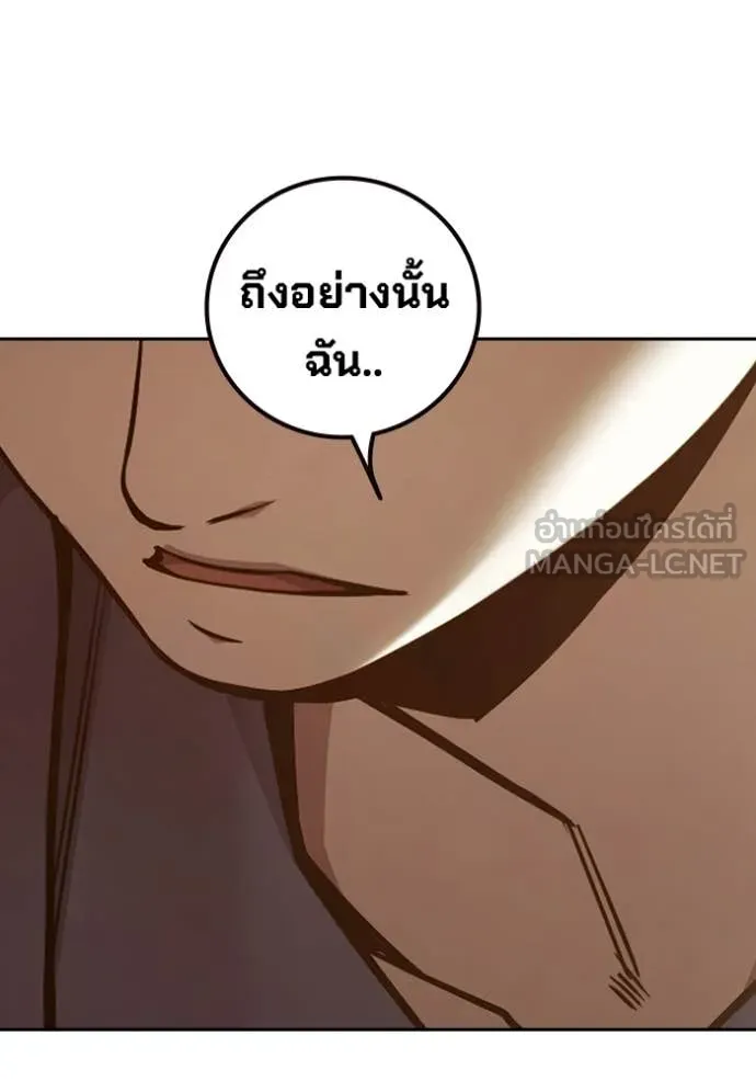 หน้า 96