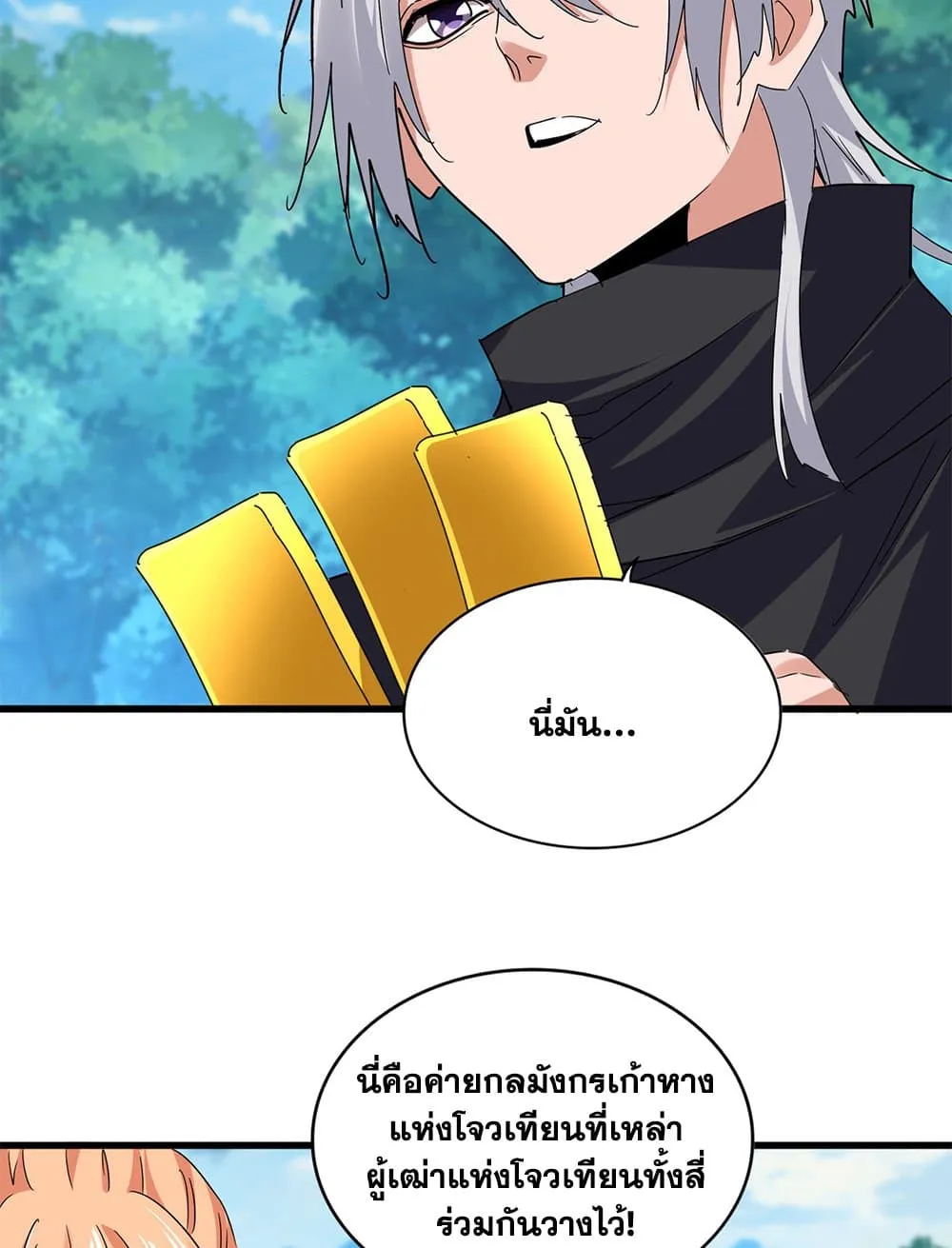 หน้า 25