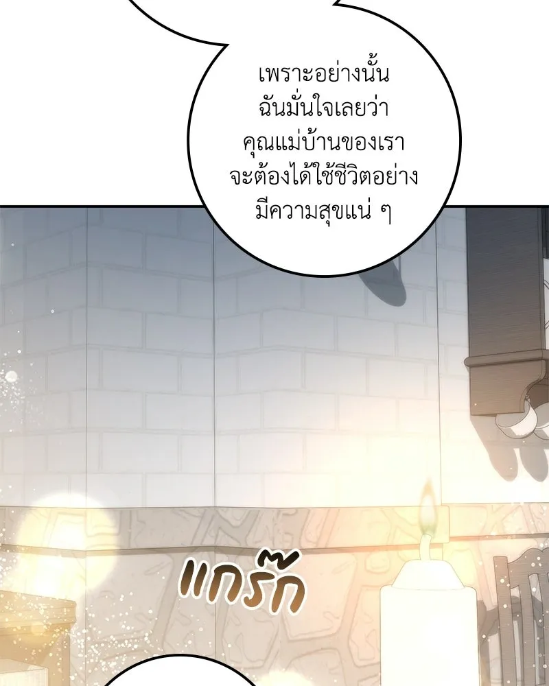 หน้า 125