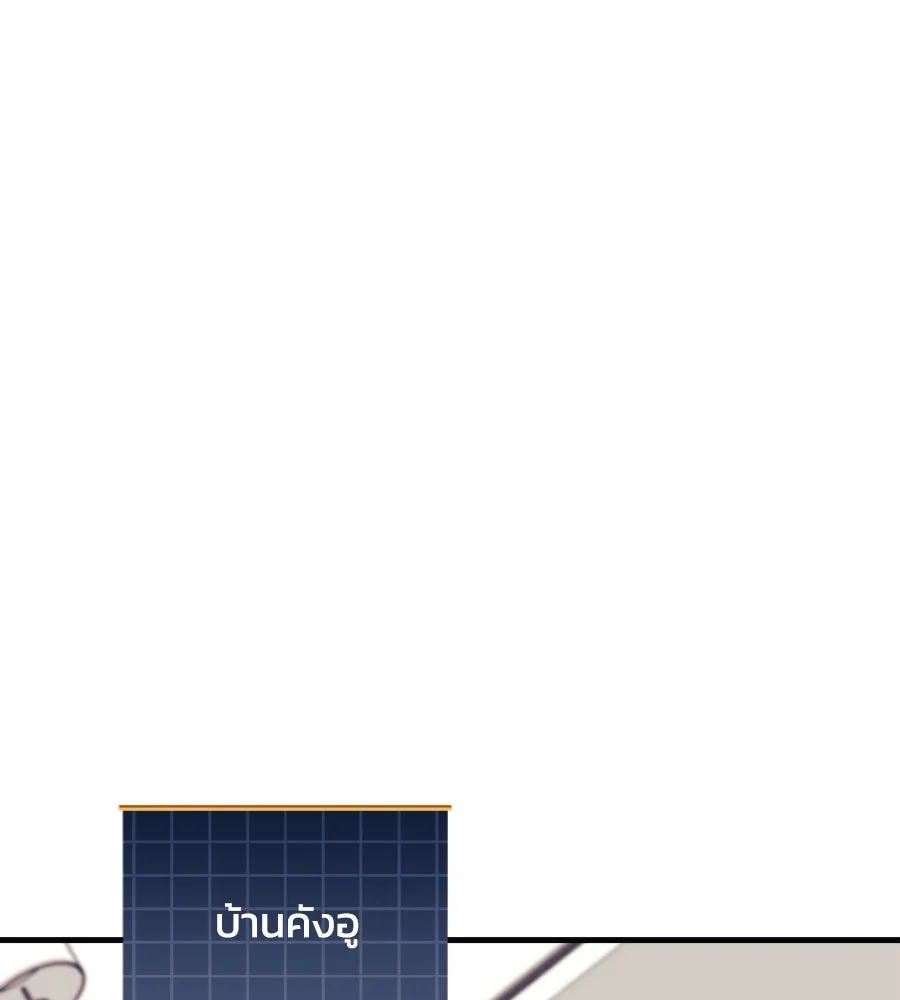 หน้า 136