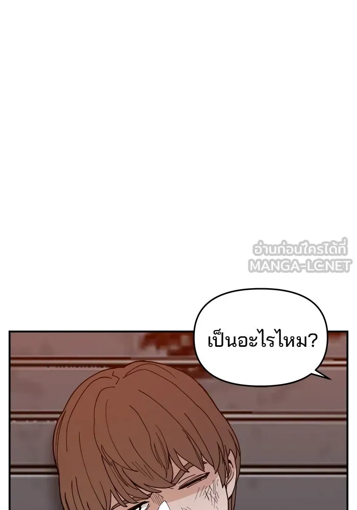 หน้า 87