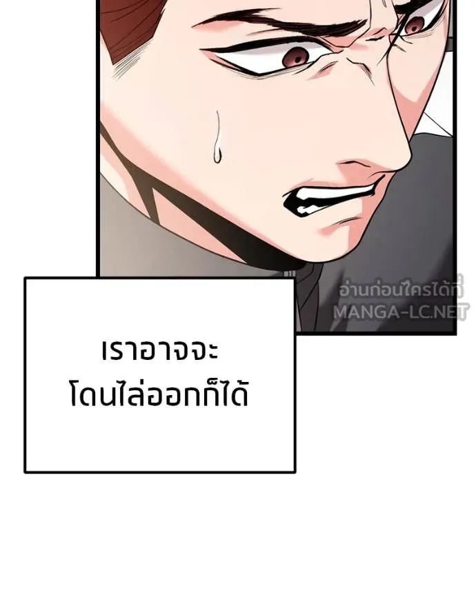 หน้า 144