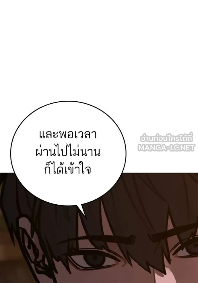 หน้า 150