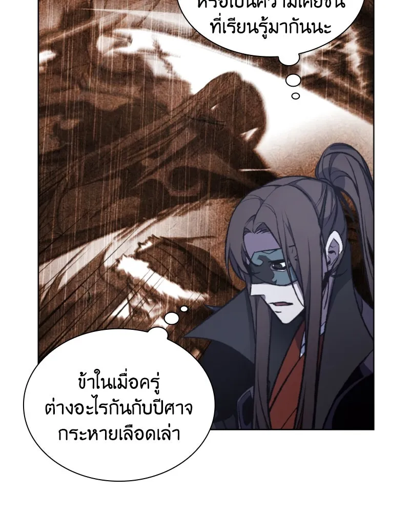 หน้า 122