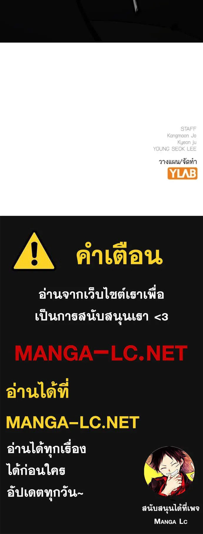 หน้า 207