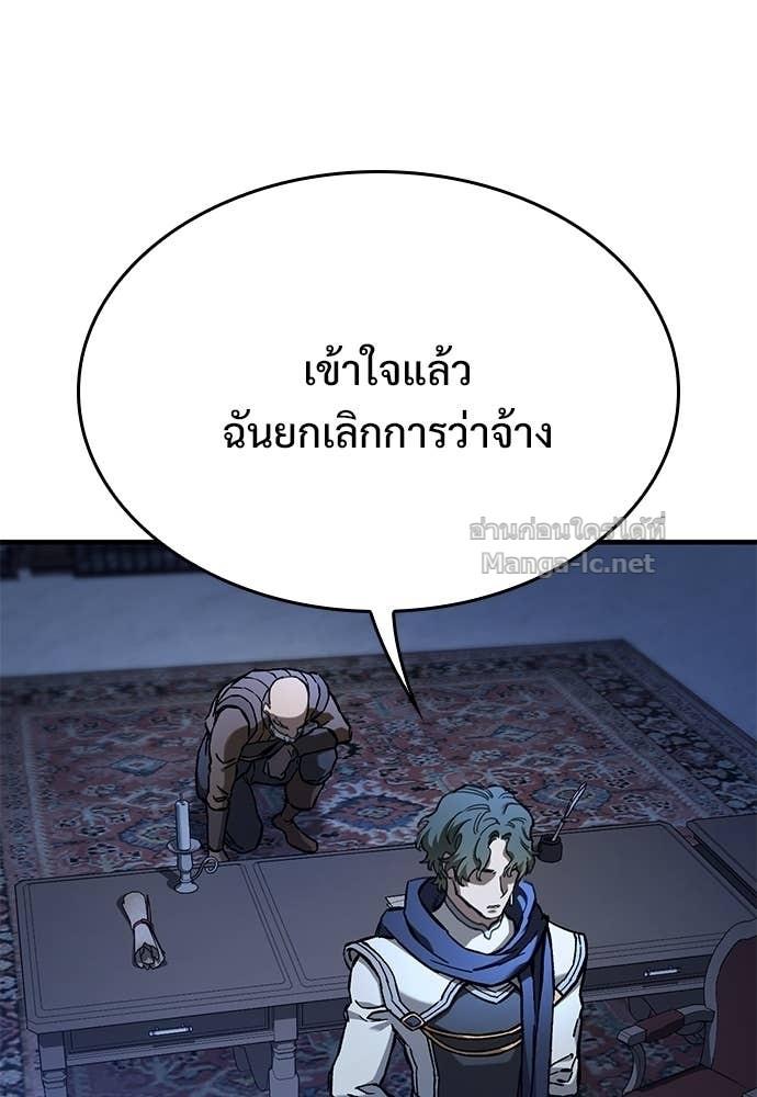 หน้า 106