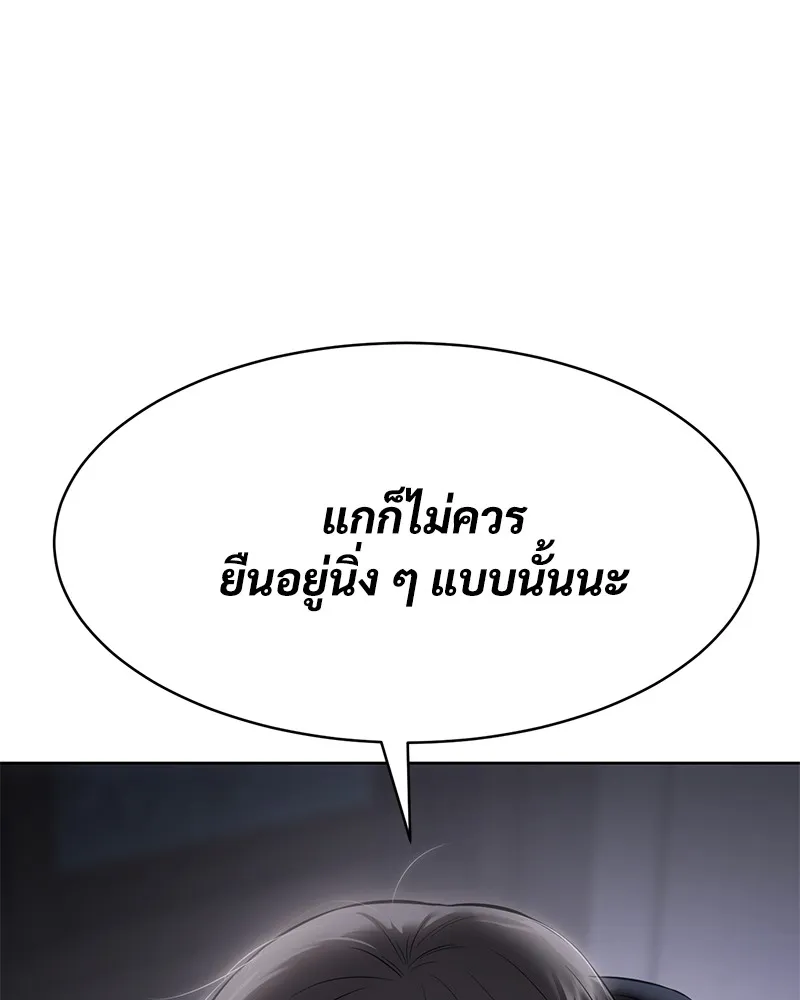 หน้า 214