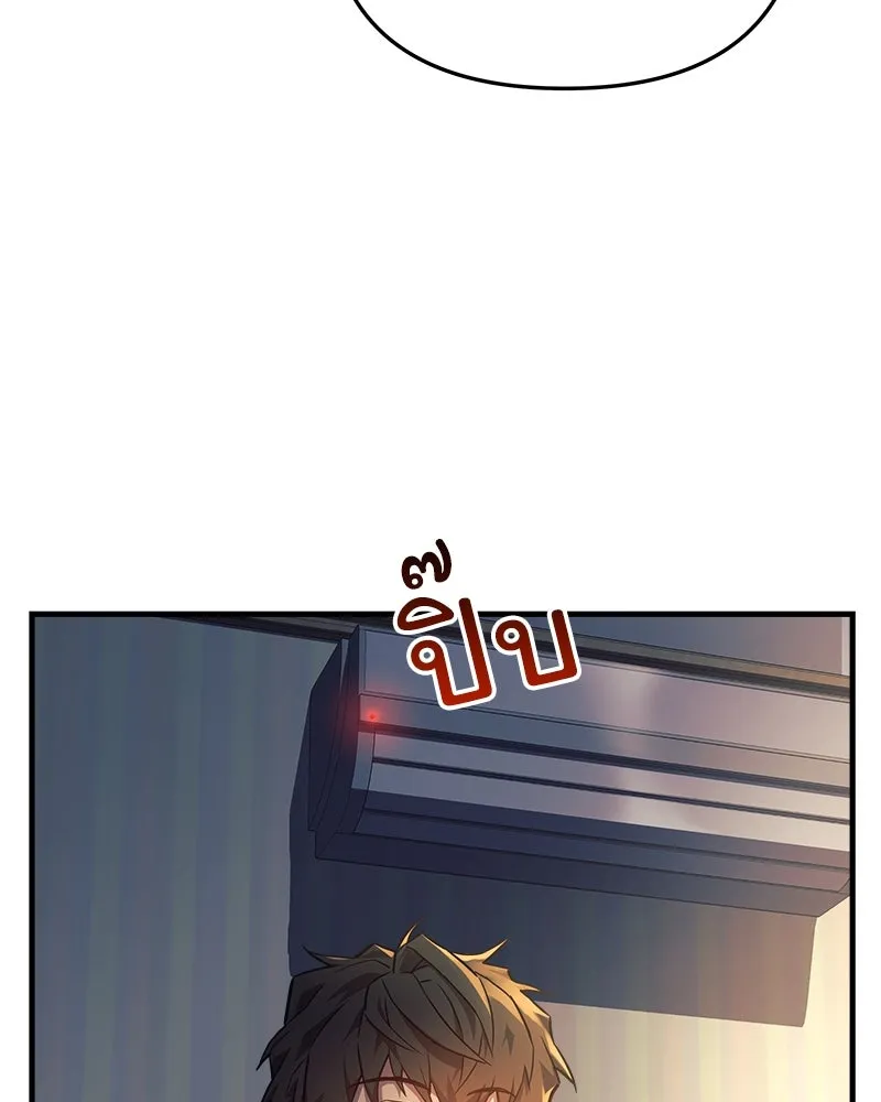 หน้า 112
