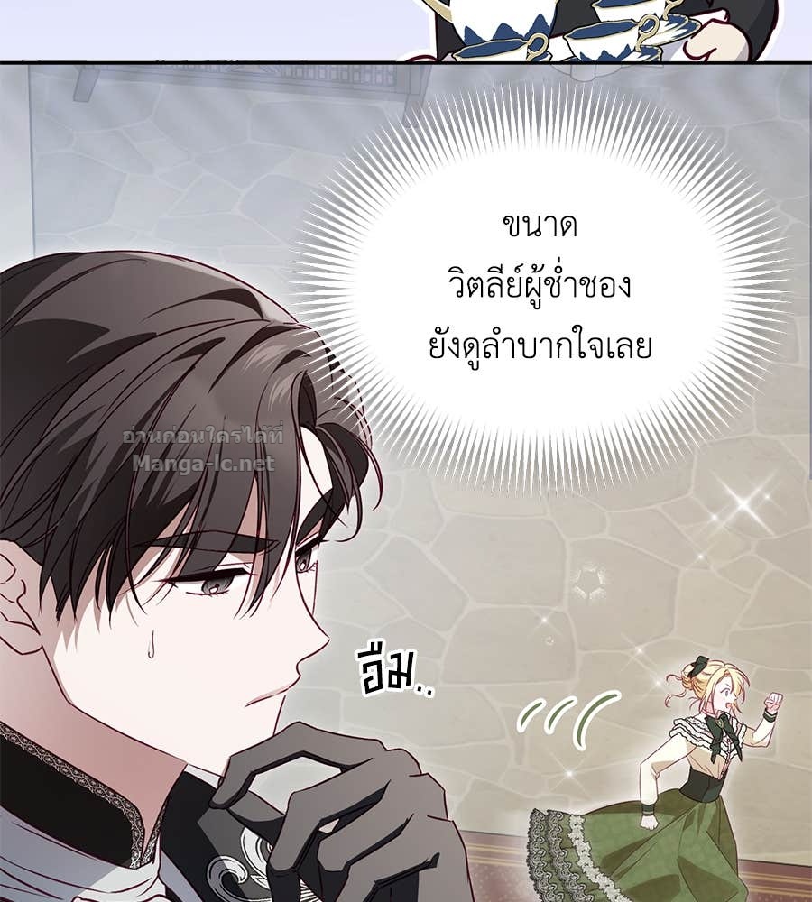 หน้า 73