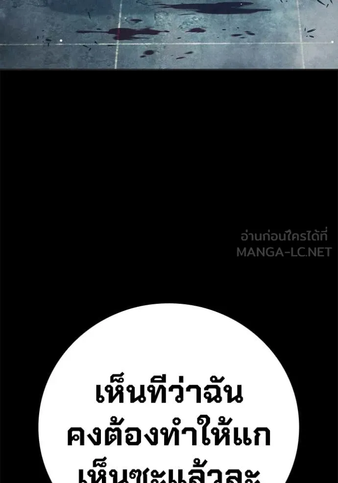 หน้า 186