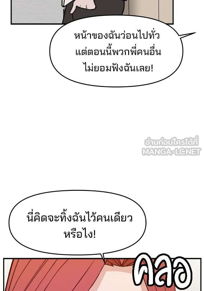 หน้า 72