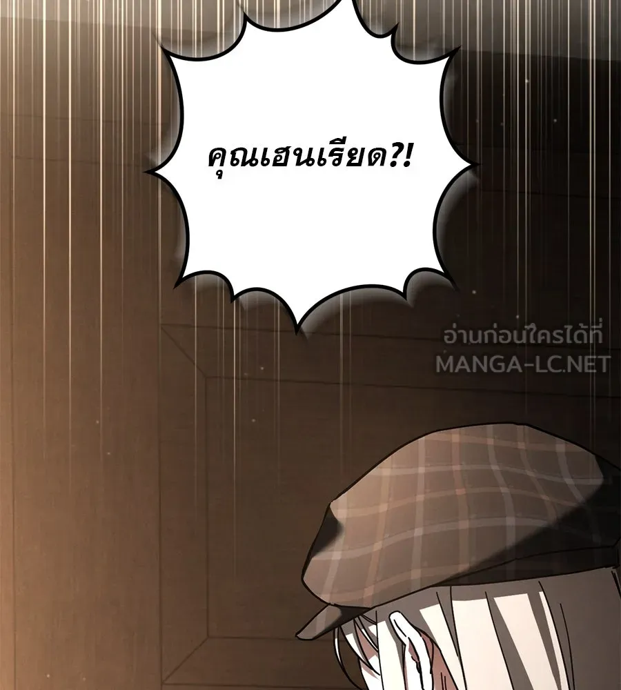หน้า 87