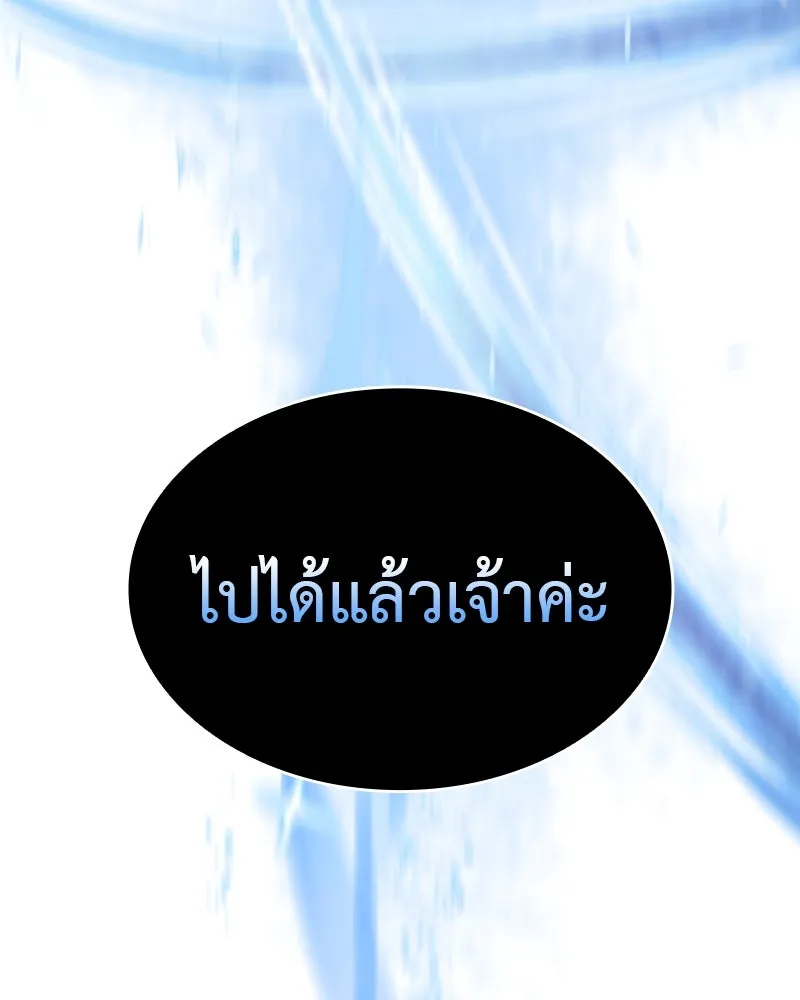 หน้า 140