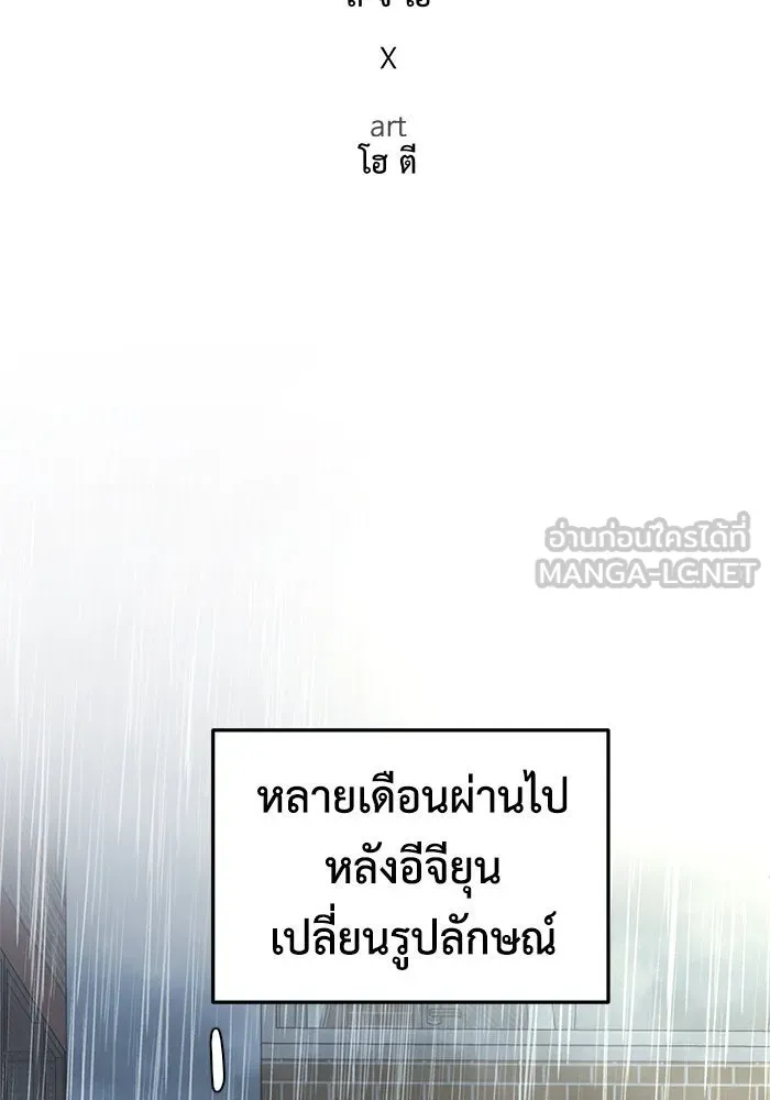 หน้า 120