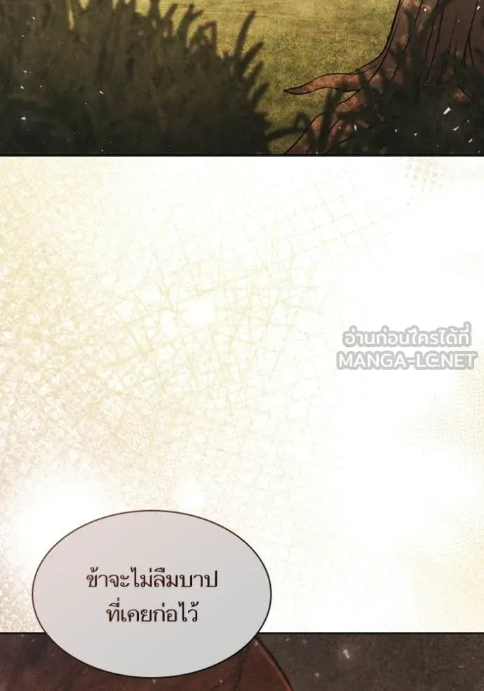 หน้า 90