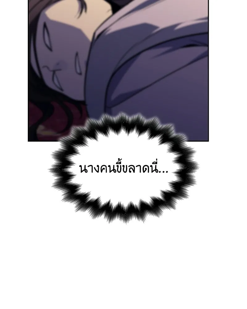 หน้า 131