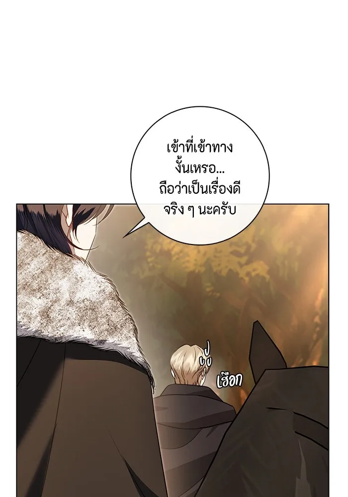 หน้า 110