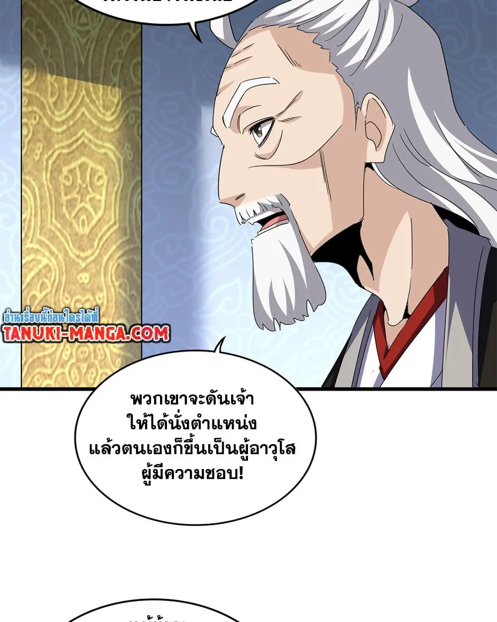 หน้า 43