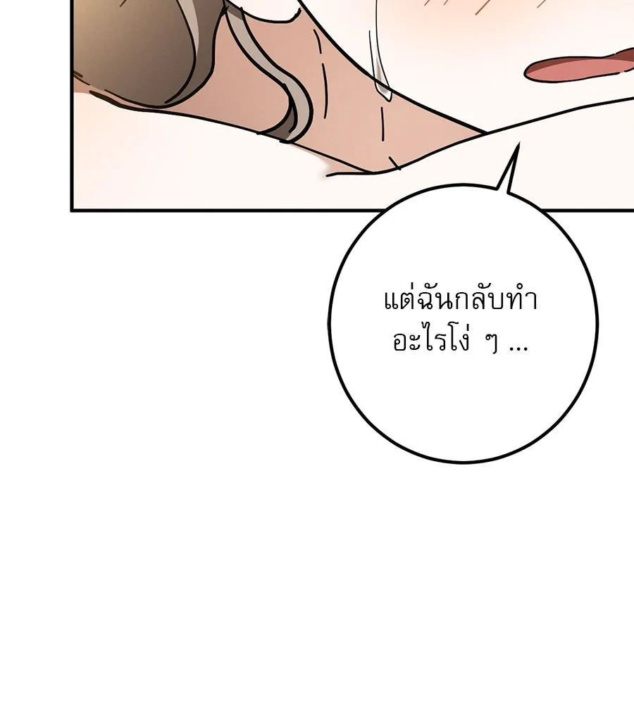 หน้า 95