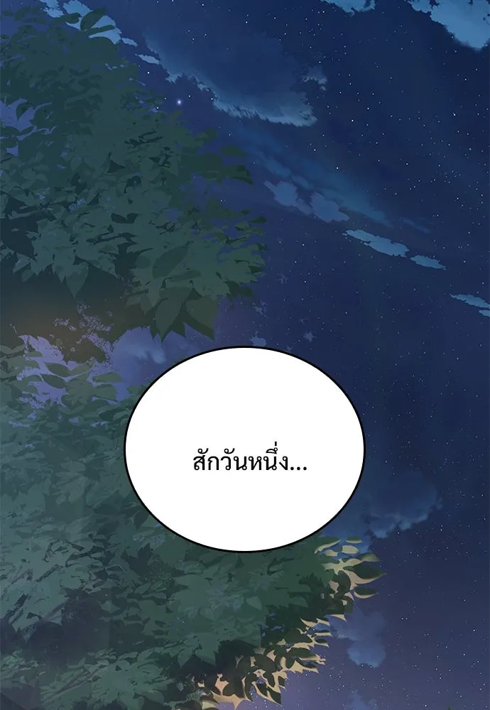 หน้า 167
