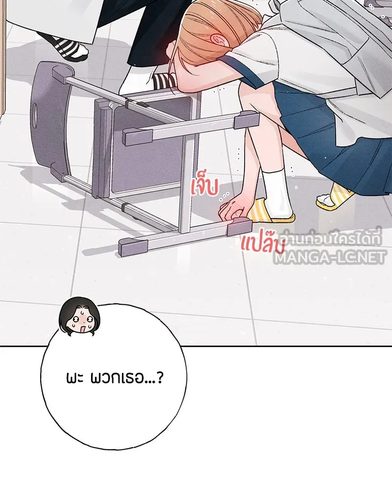 หน้า 99
