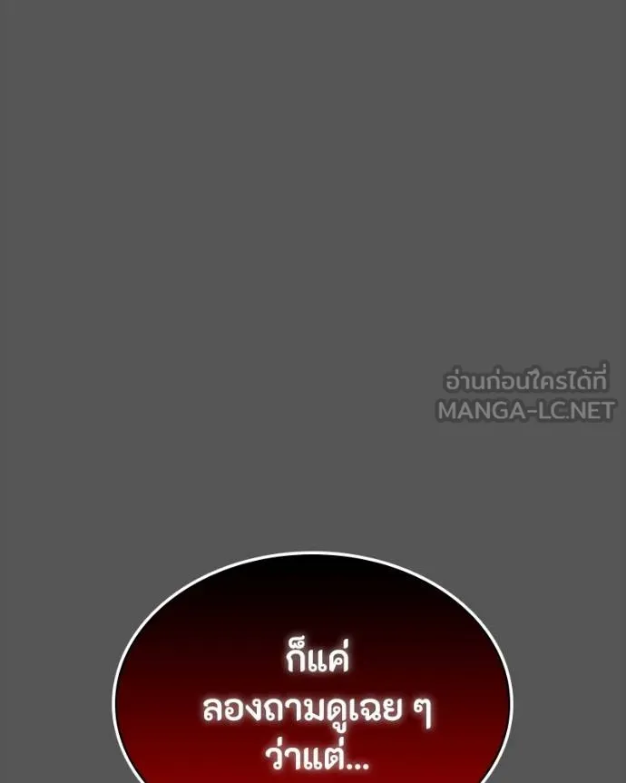 หน้า 143