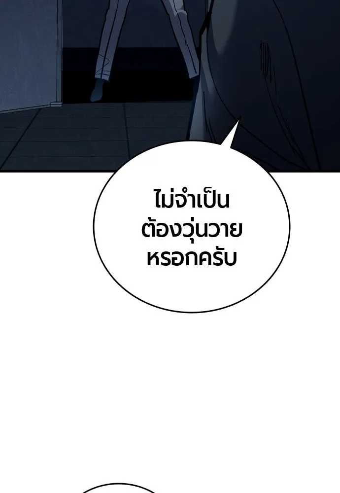 หน้า 185