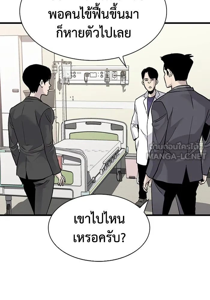 หน้า 75