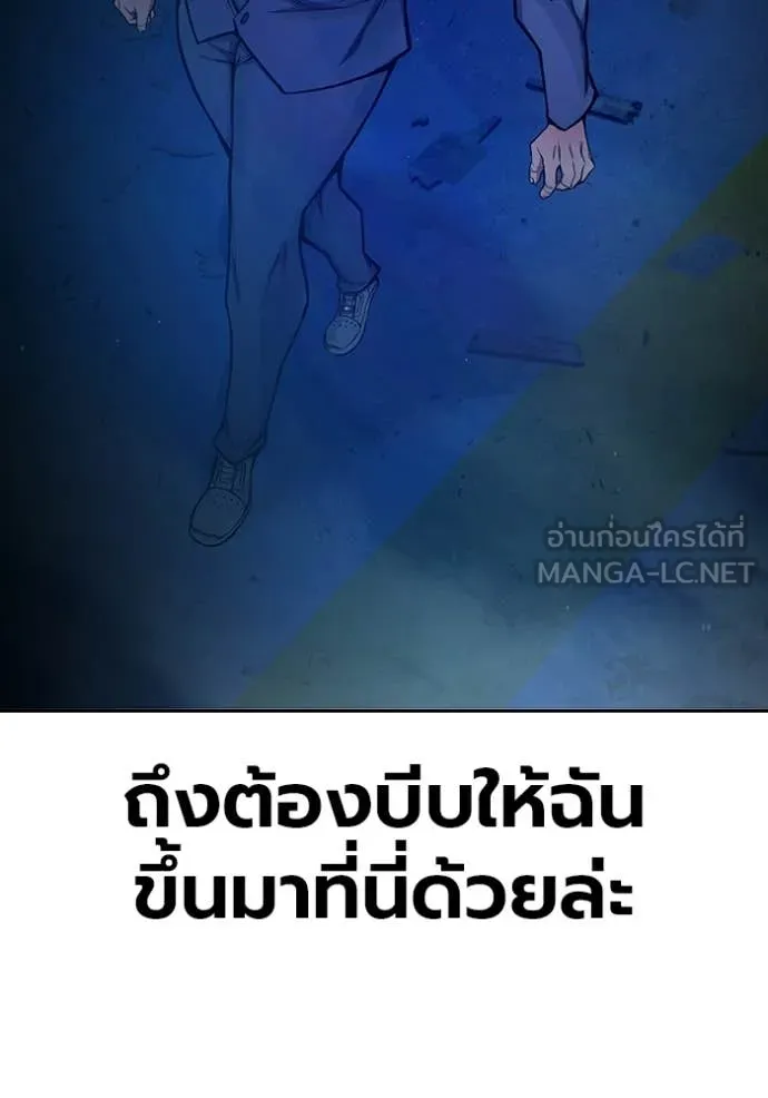 หน้า 171
