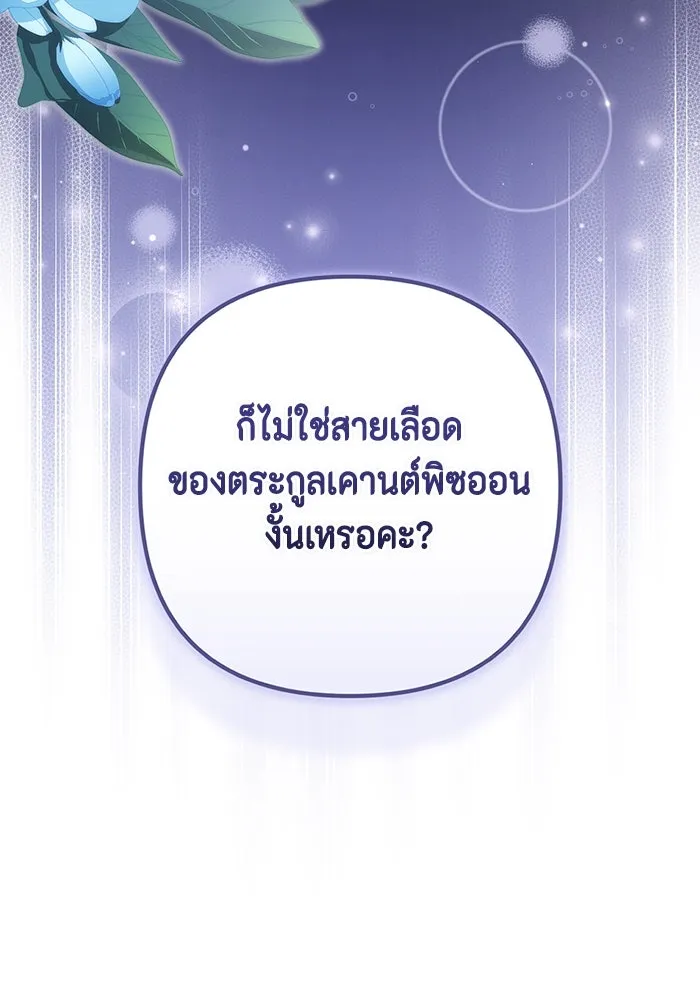 หน้า 116
