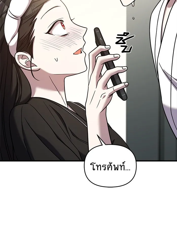 หน้า 82
