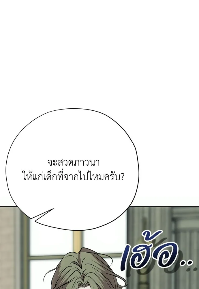 หน้า 100