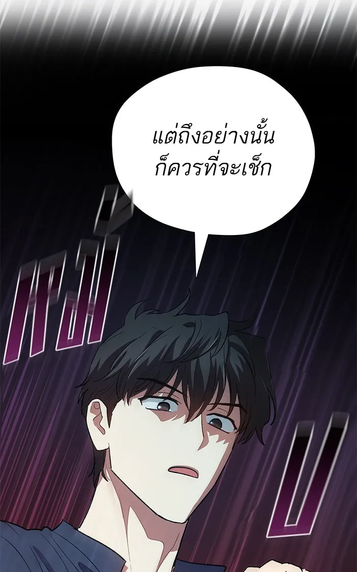 หน้า 92