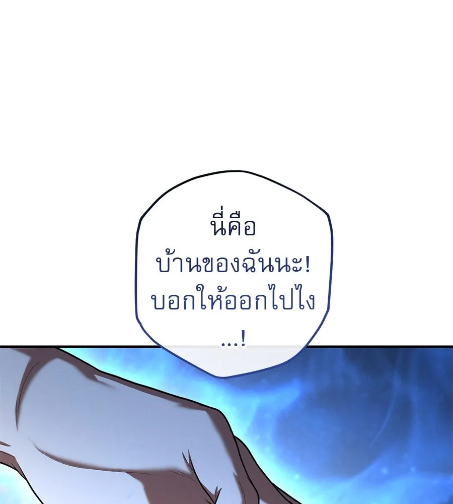 หน้า 131