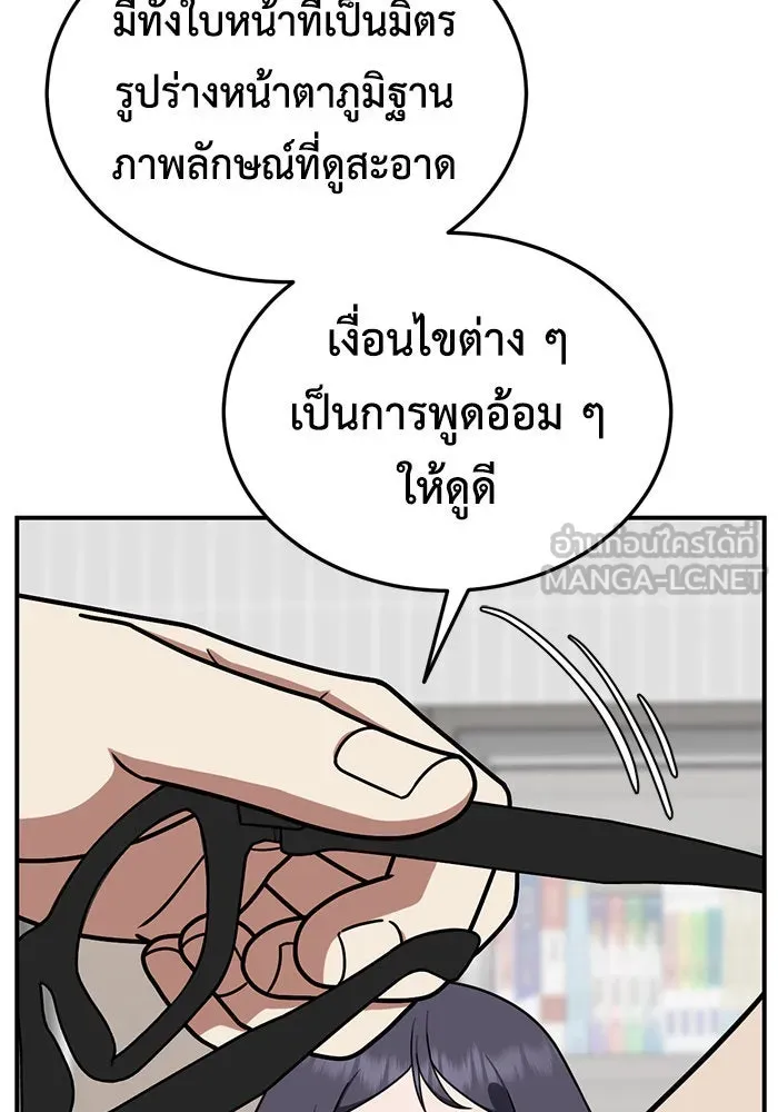 หน้า 96