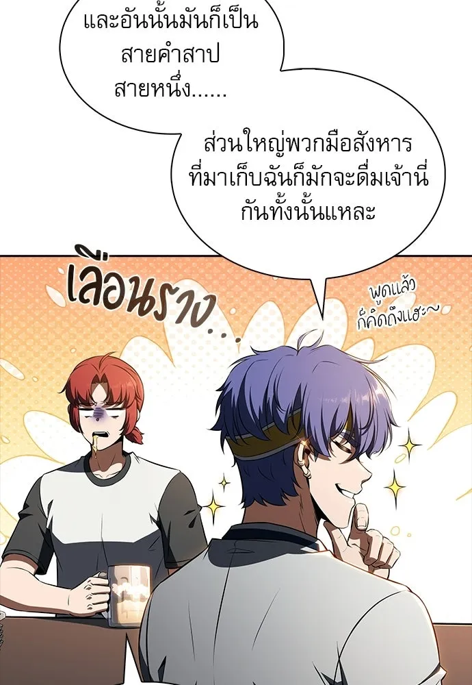 หน้า 122