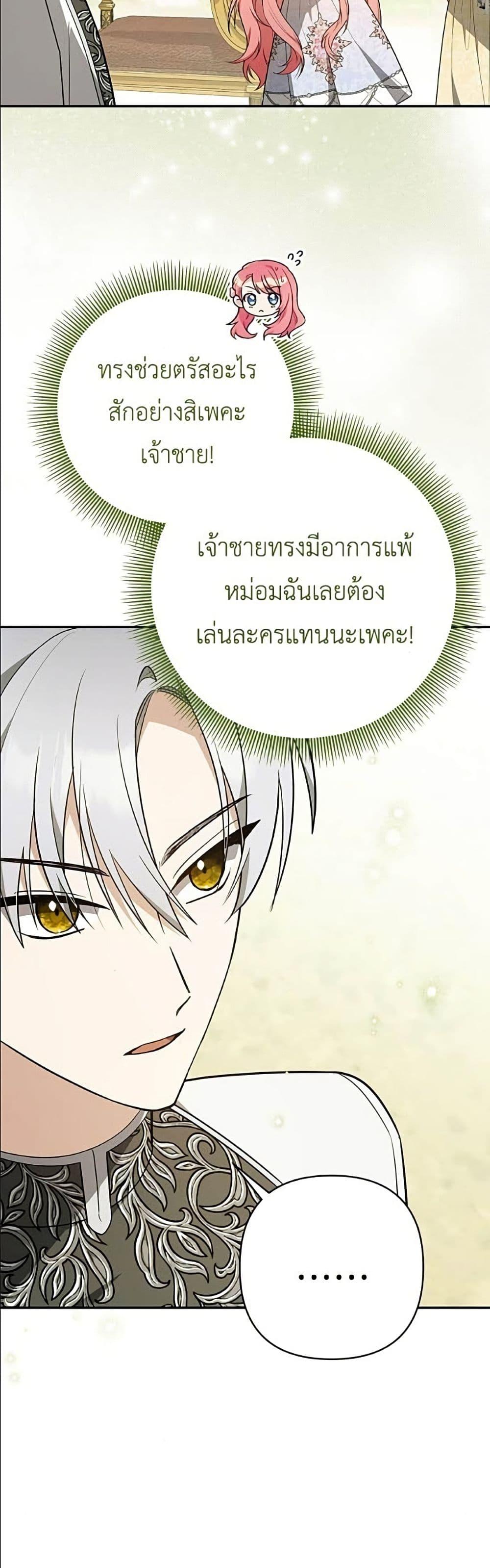 หน้า 49
