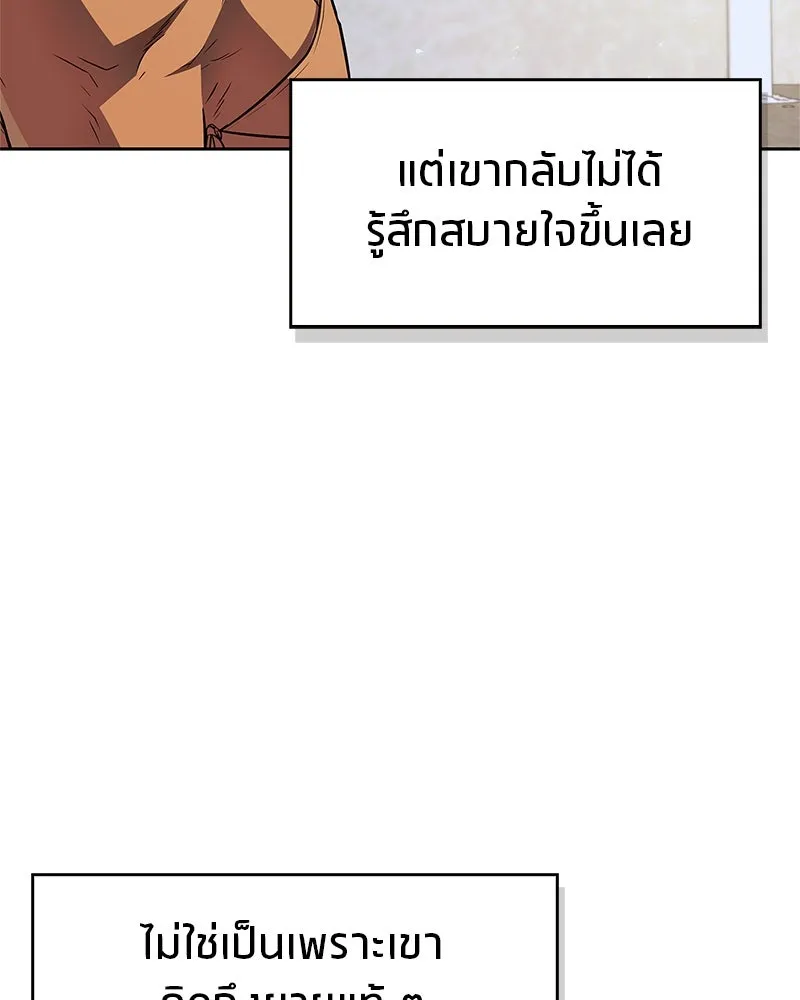 หน้า 160