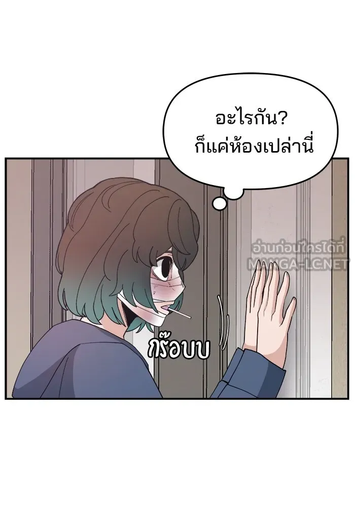 หน้า 93