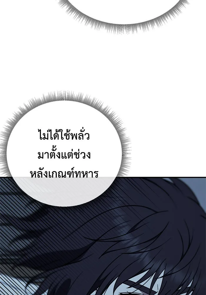 หน้า 127