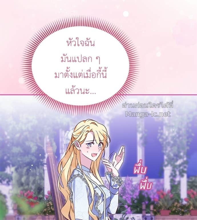 หน้า 136