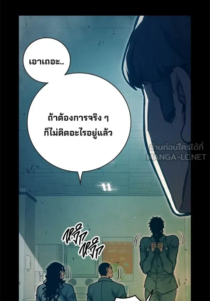 หน้า 76