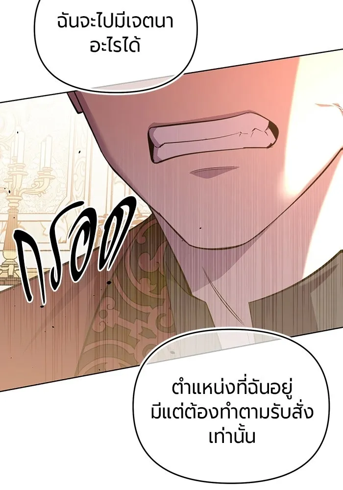 หน้า 80