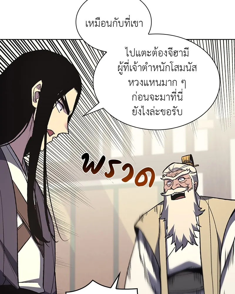 หน้า 95