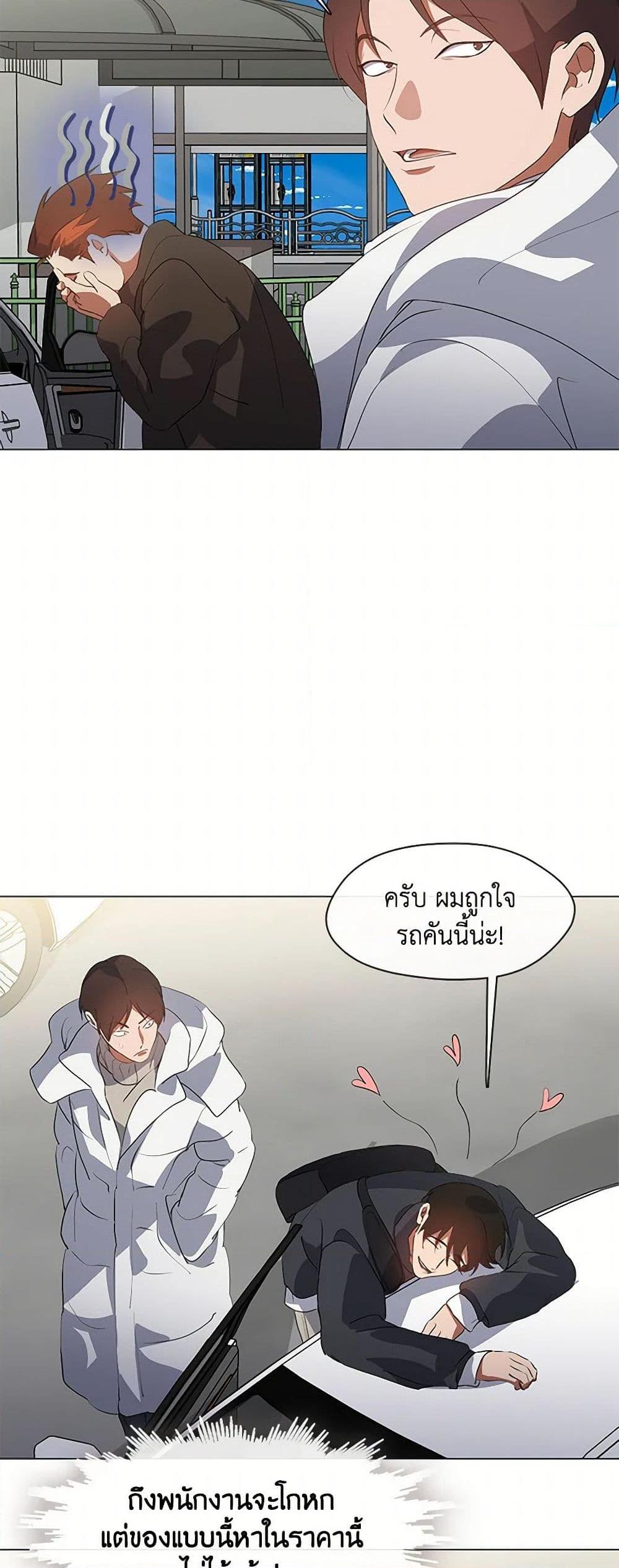 หน้า 27
